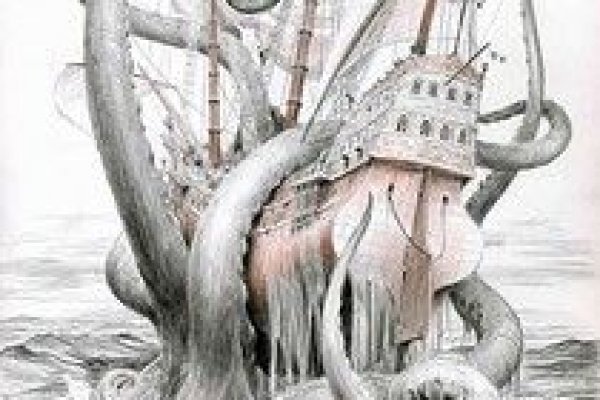 Kraken 6 at
