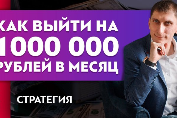Как зайти в кракен через айфон