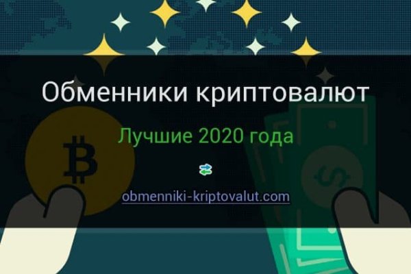 Darknet как войти