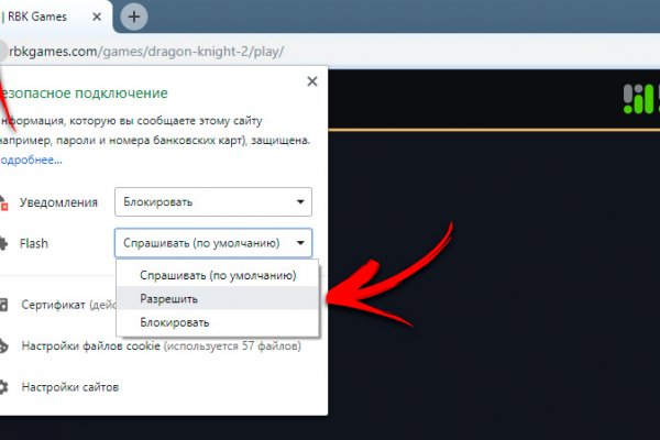 Гидра даркнет рынок
