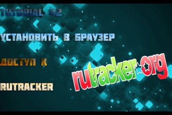 Darknet как войти