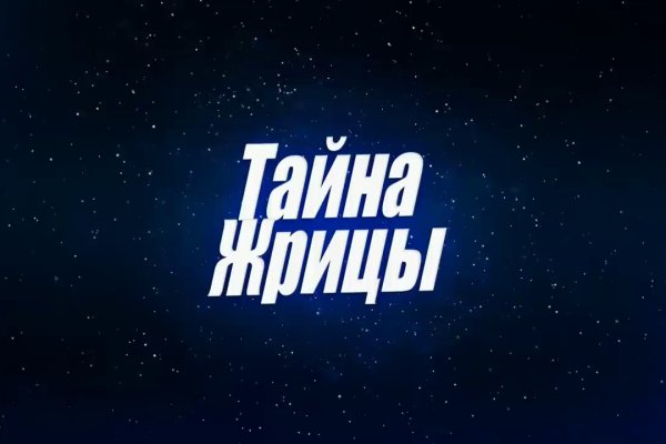 Кракен тор ссылка онион