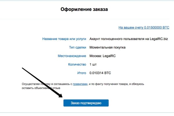 Кракен даркнет только через тор