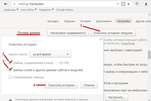 Kraken оригинальная ссылка