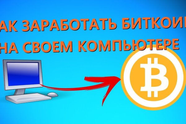 Kraken актуальные зеркала krakentor site