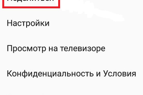 Что с кракеном сайт на сегодня