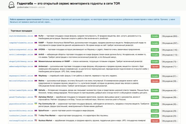 Кракен дарксайд 2025 ссылка