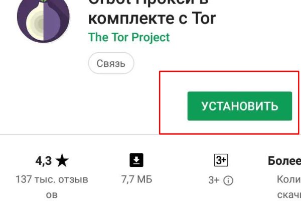 Kraken market зеркала