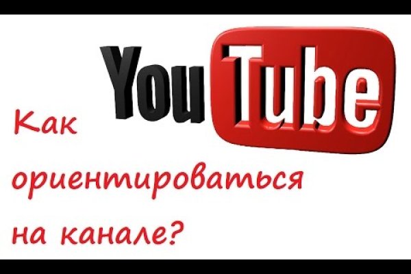 Официальная тор ссылка кракен сайта