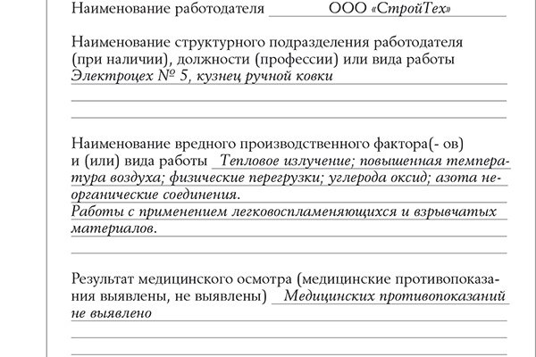 Что такое кракен маркет торкнет