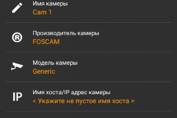 Кракен невозможно зарегистрировать пользователя