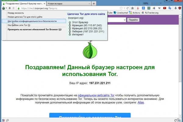 Ссылка на кракен в тор браузере kr2web in