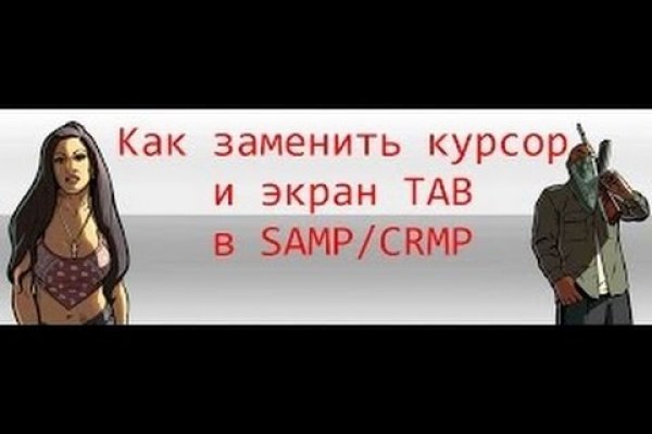 Кракен даркнет маркетплейс