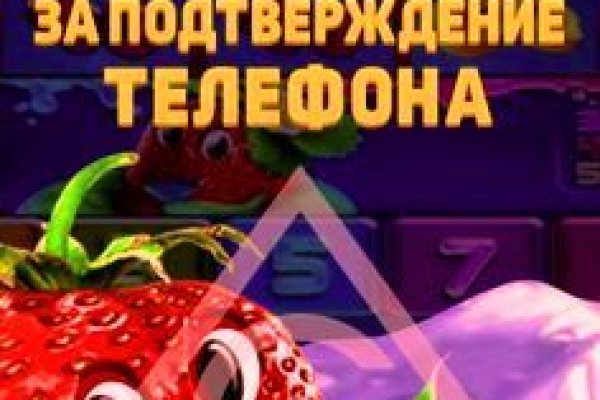 Кракен сайт ссылка kr2web in