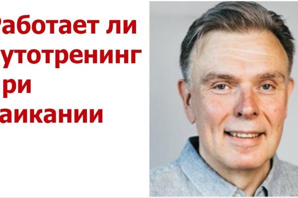 Восстановить доступ к кракену