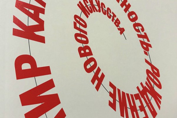 Кракен ссылка на сайт