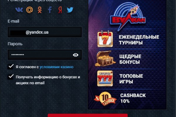 Kraken маркетплейс официальный