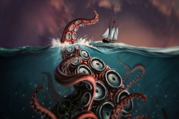 Kraken 22at