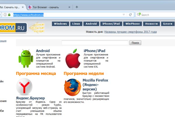 Кракен маркет darknet