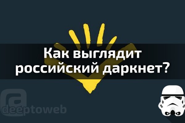 Кракен маркетплейс вход